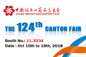 The 124th Canton Fair