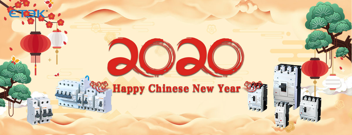 Happy Chinese New Year